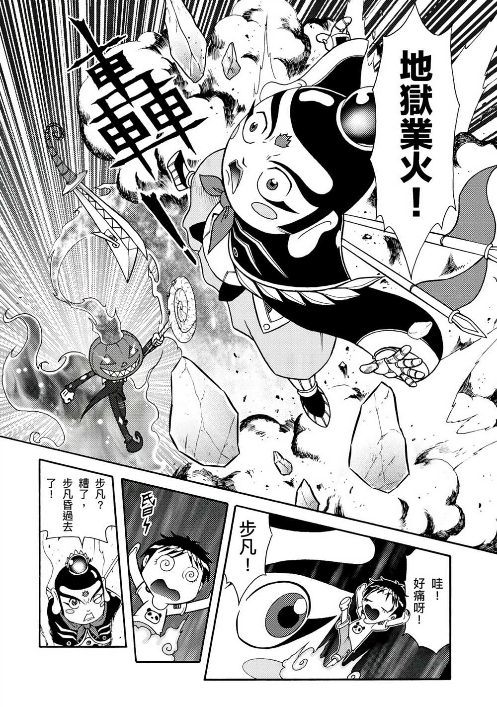 第186页