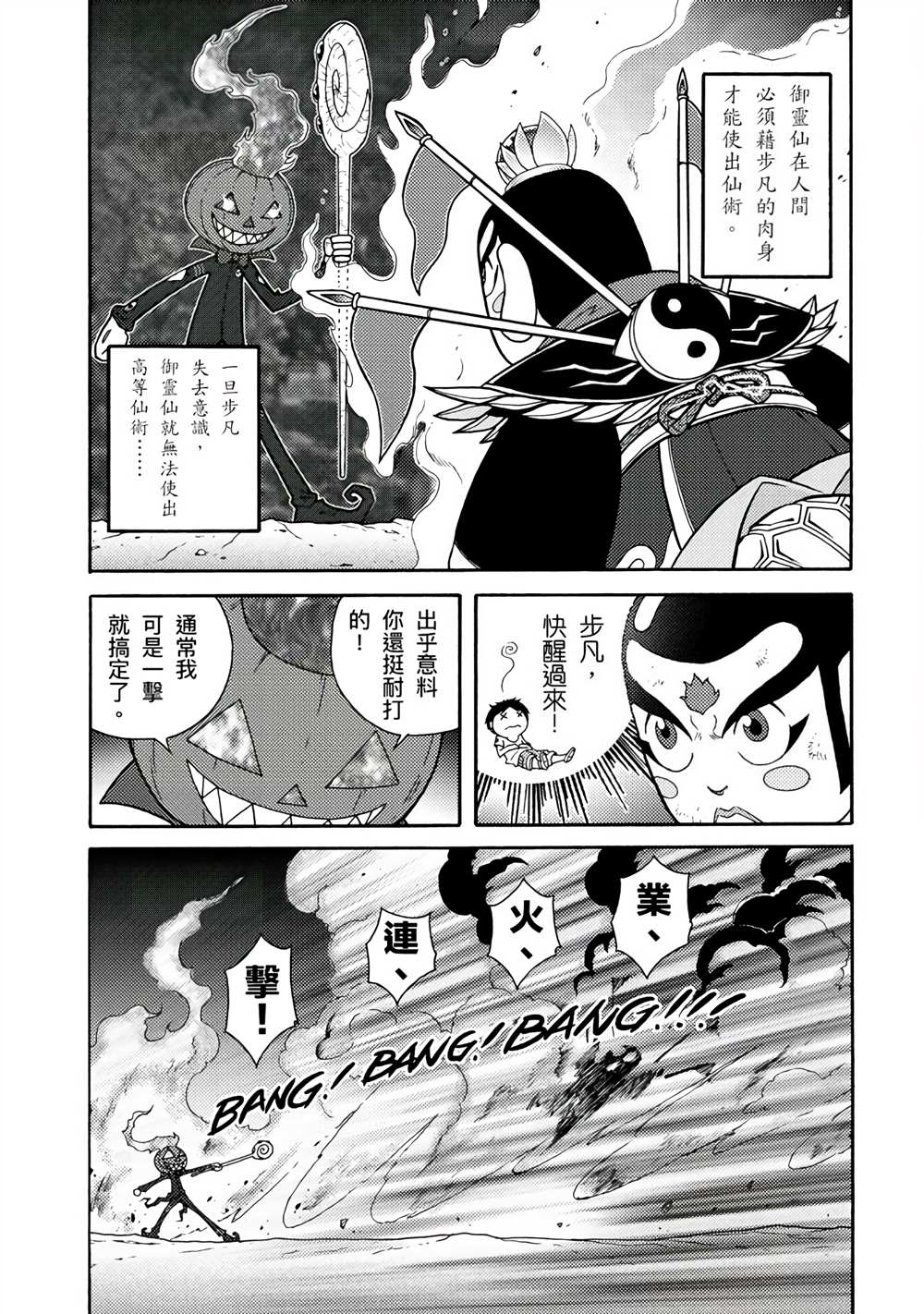 第187页