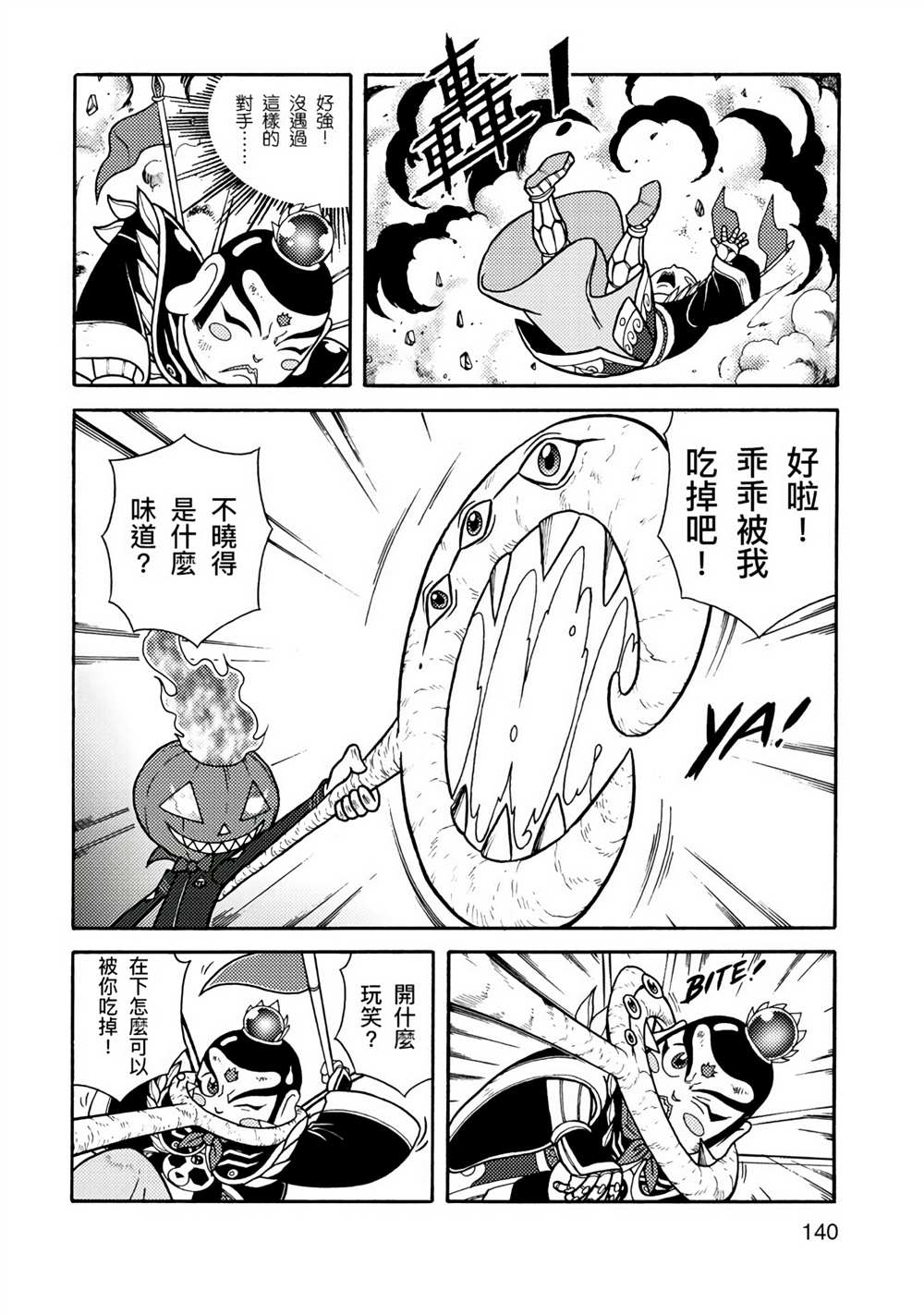 第188页
