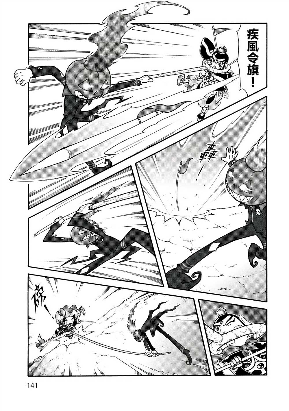 第189页
