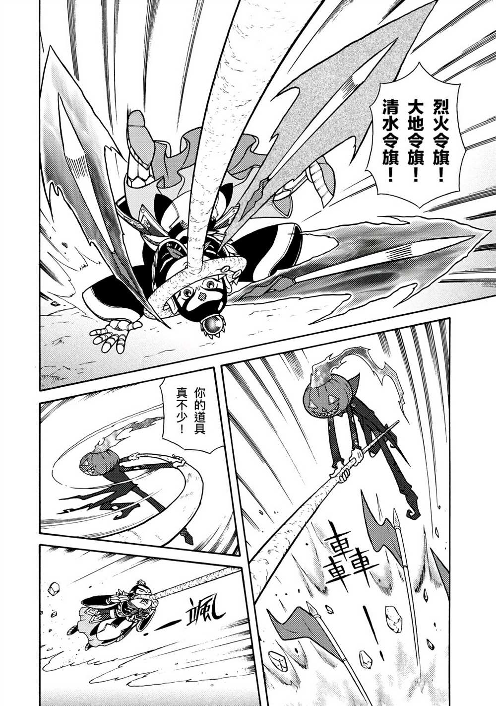 第190页