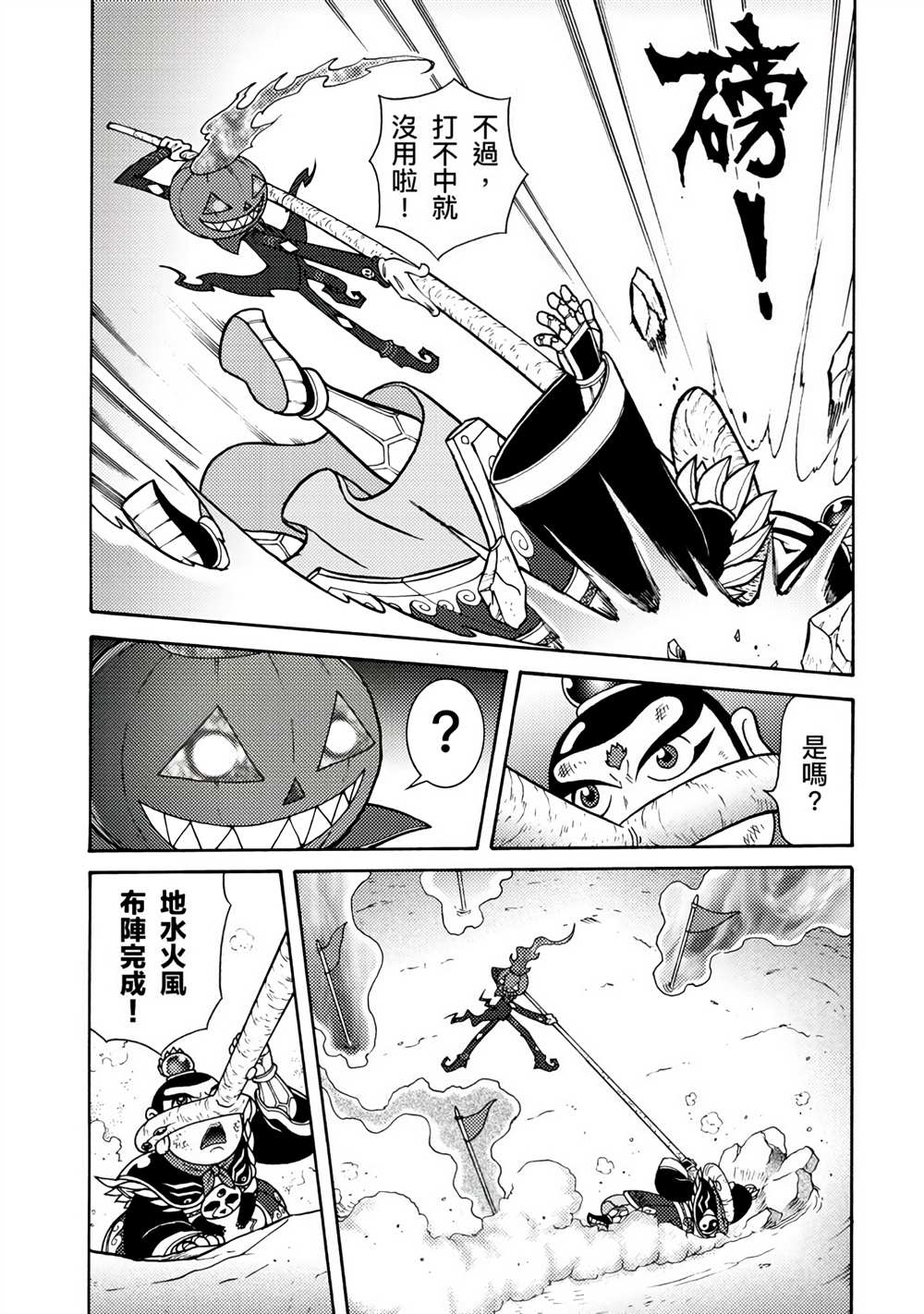 第191页