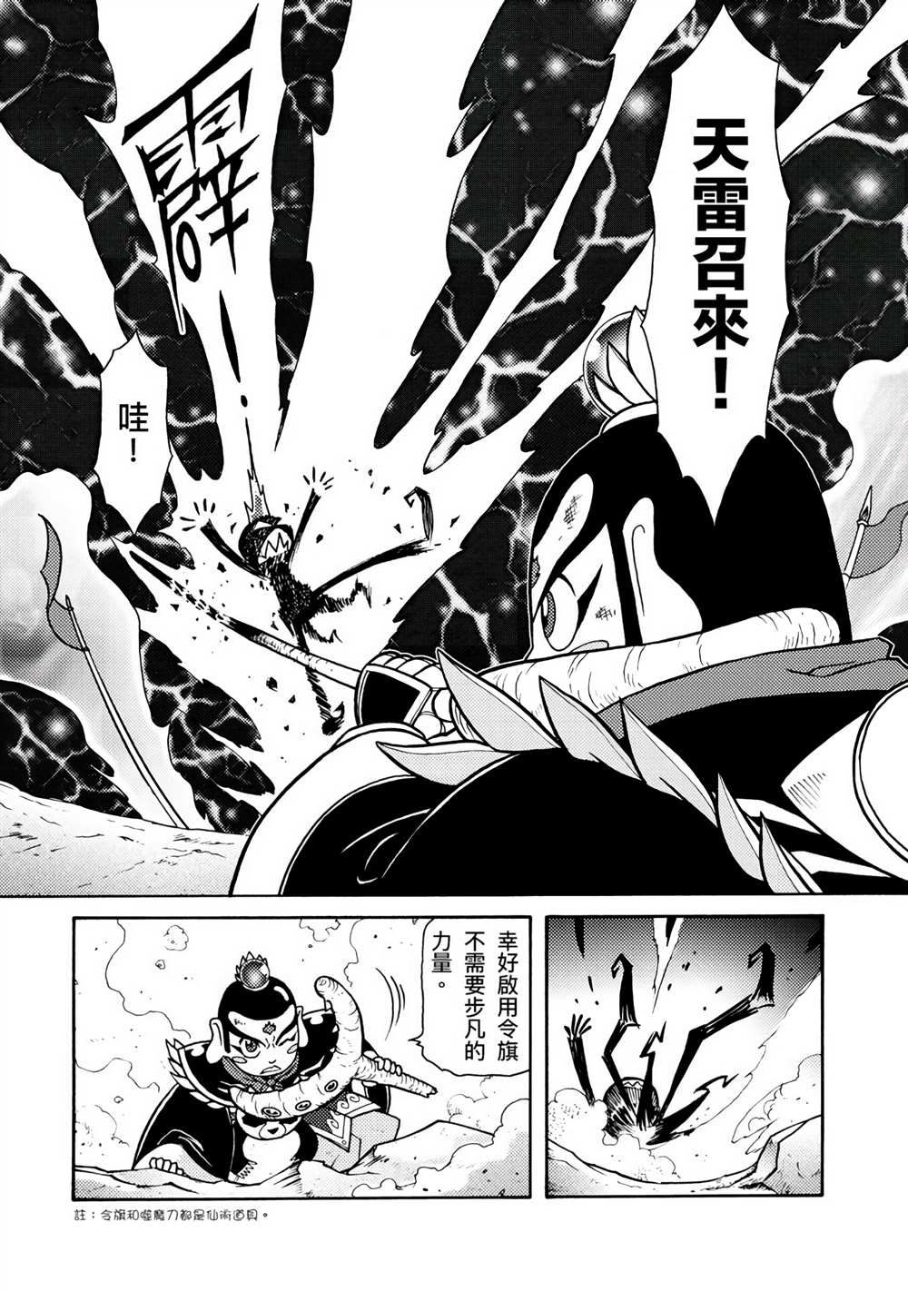 第192页