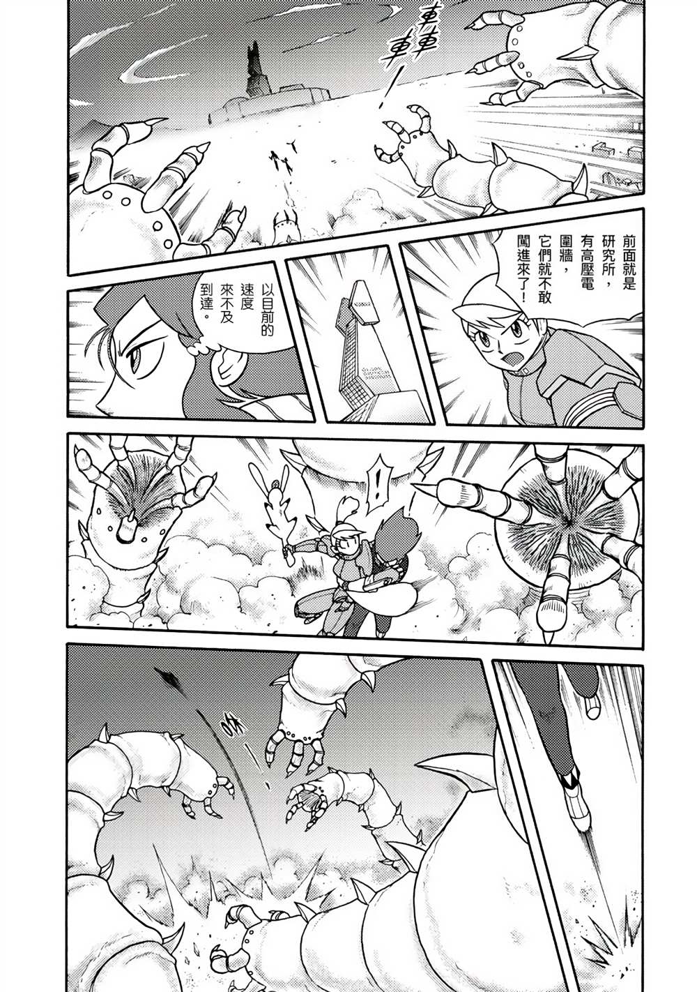 第29页