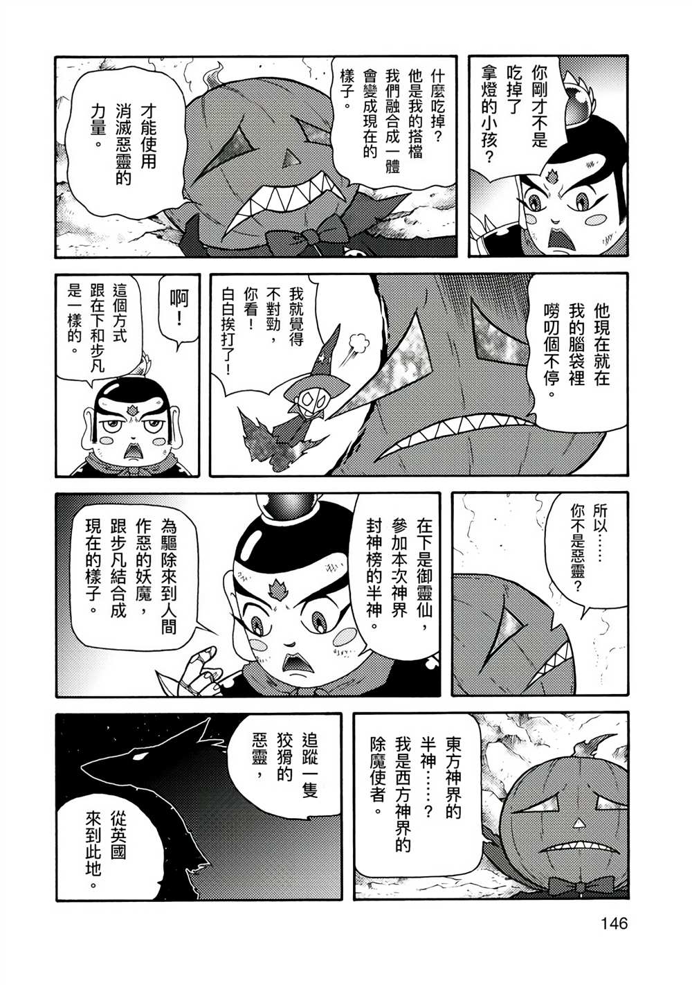 第194页