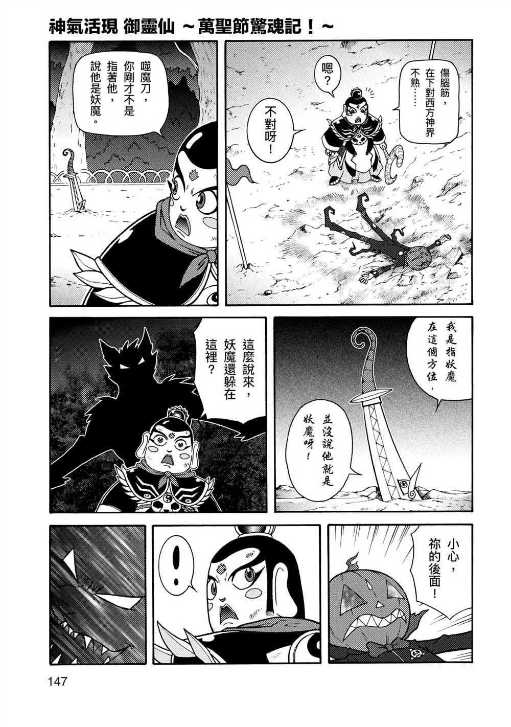第195页