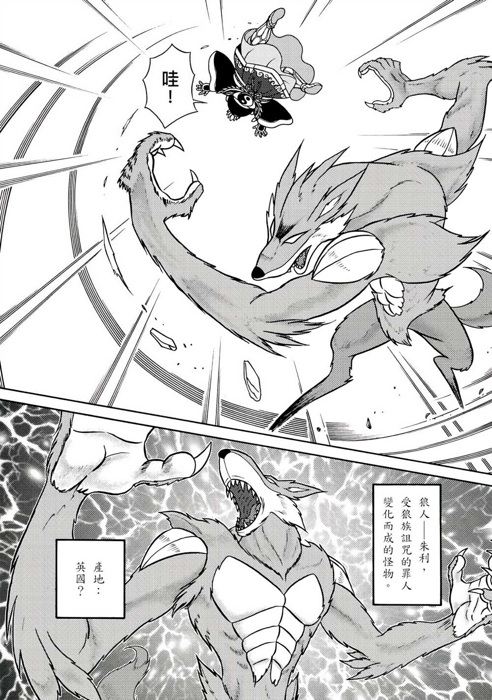 第196页