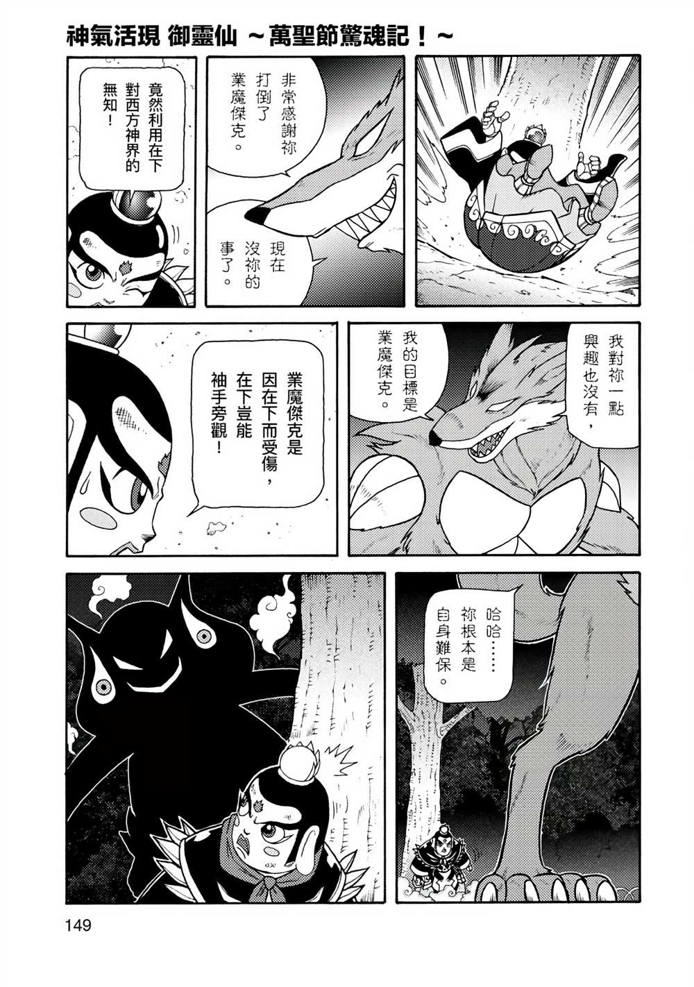 第197页