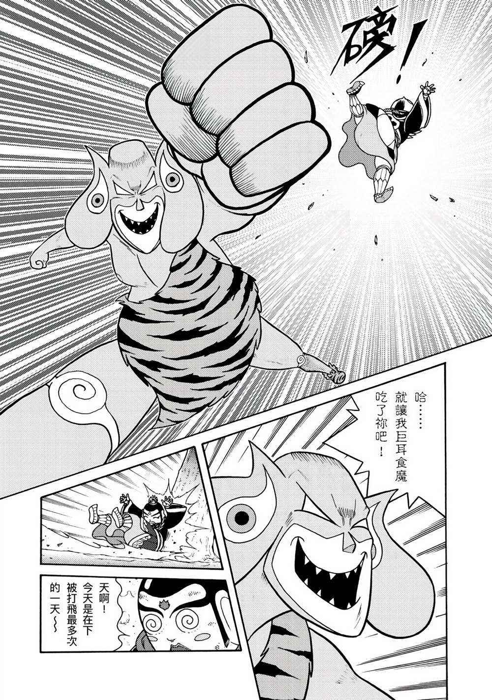 第198页