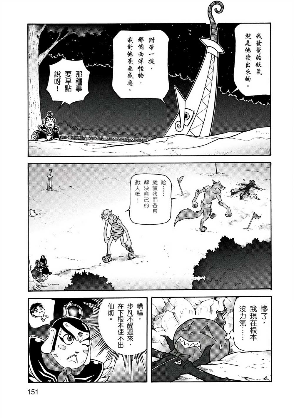第199页