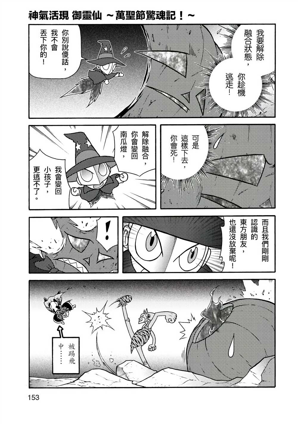 第201页