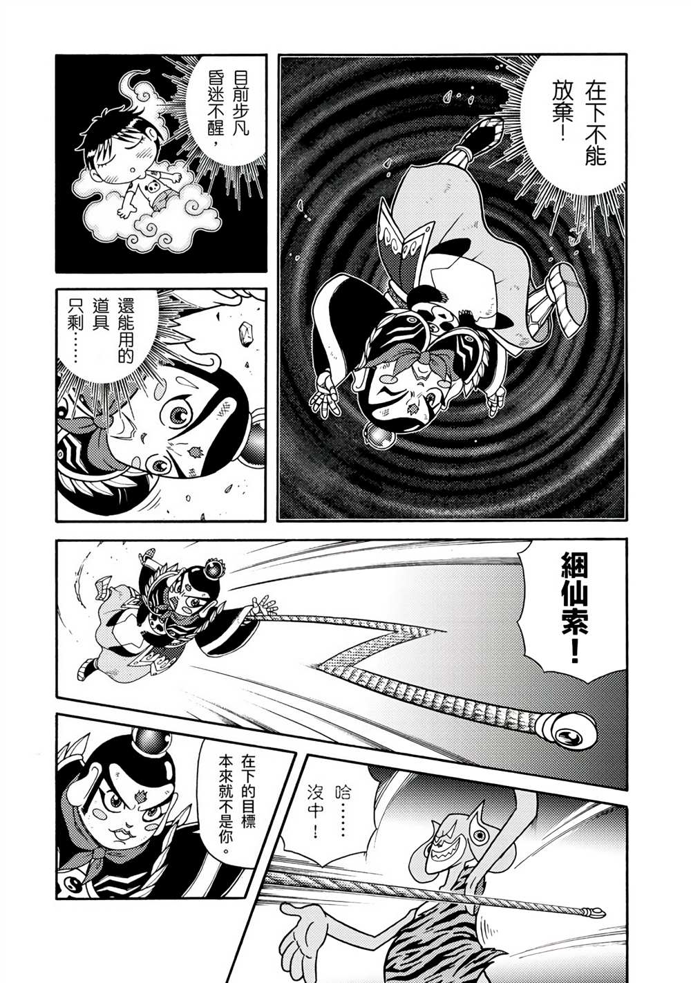 第202页