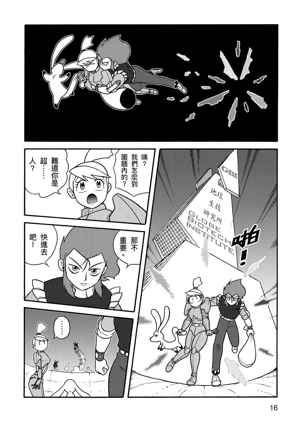 第31页