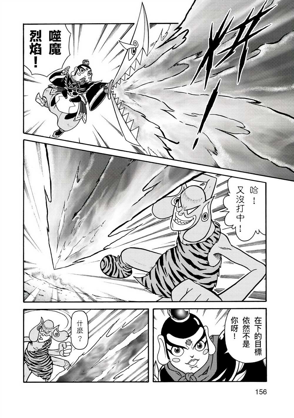 第204页