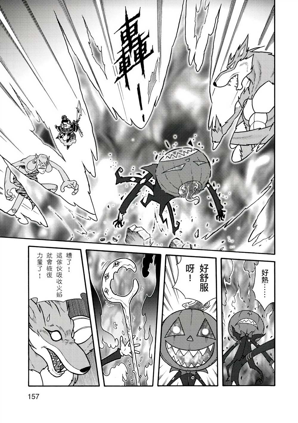 第205页