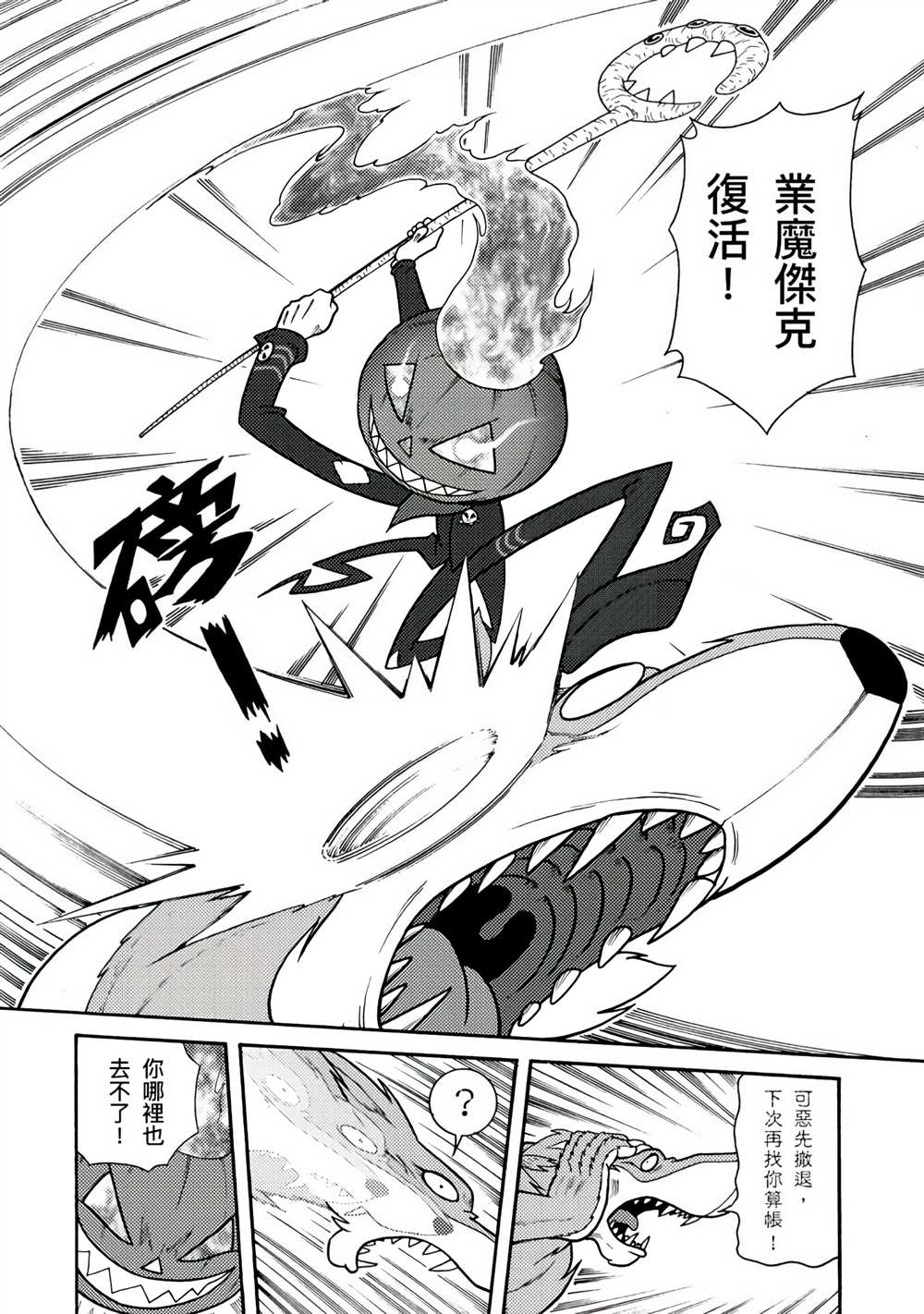 第206页