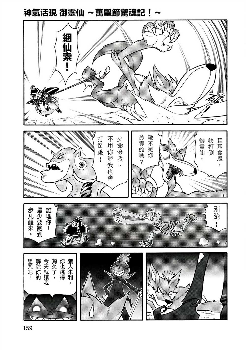 第207页