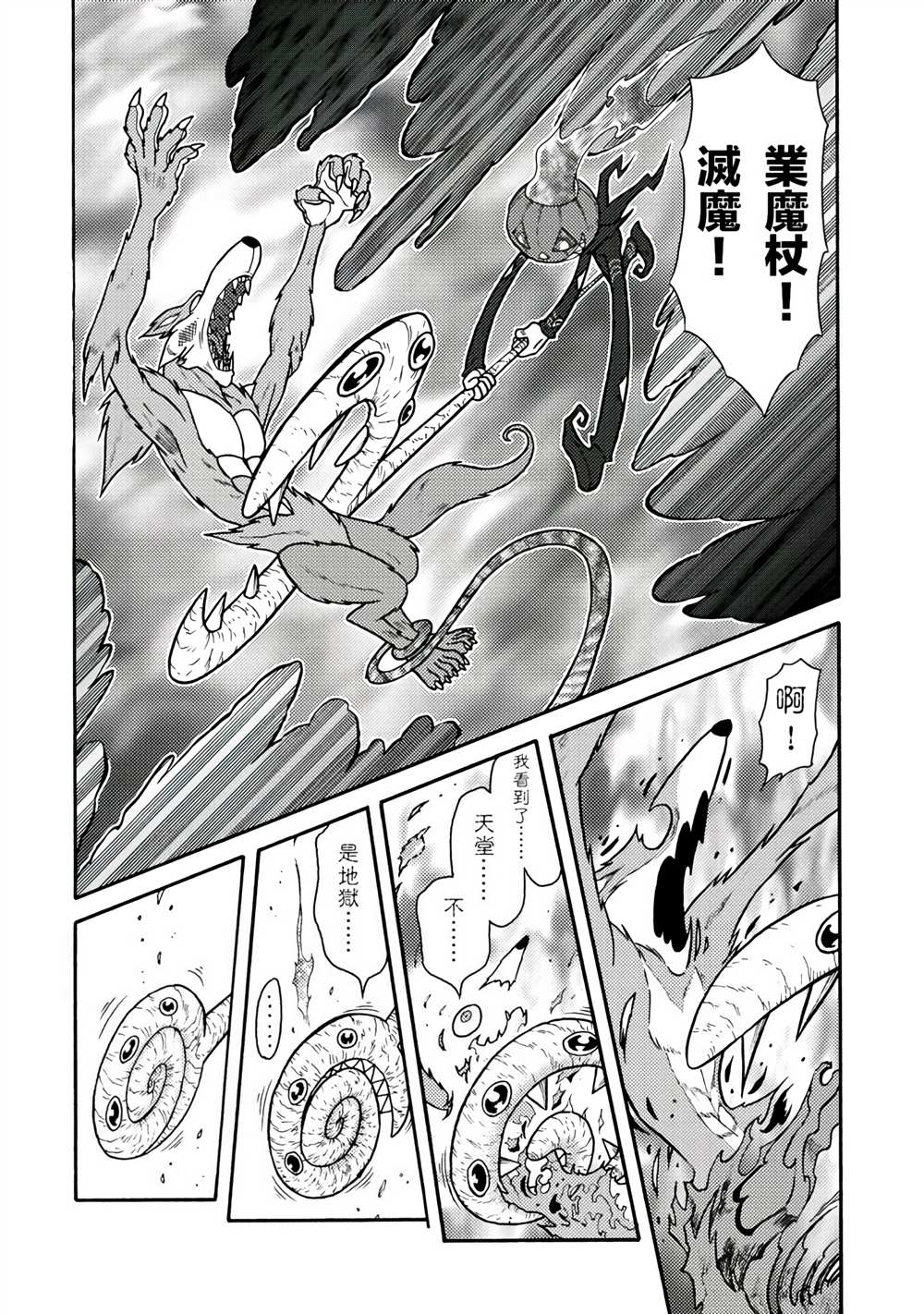 第208页
