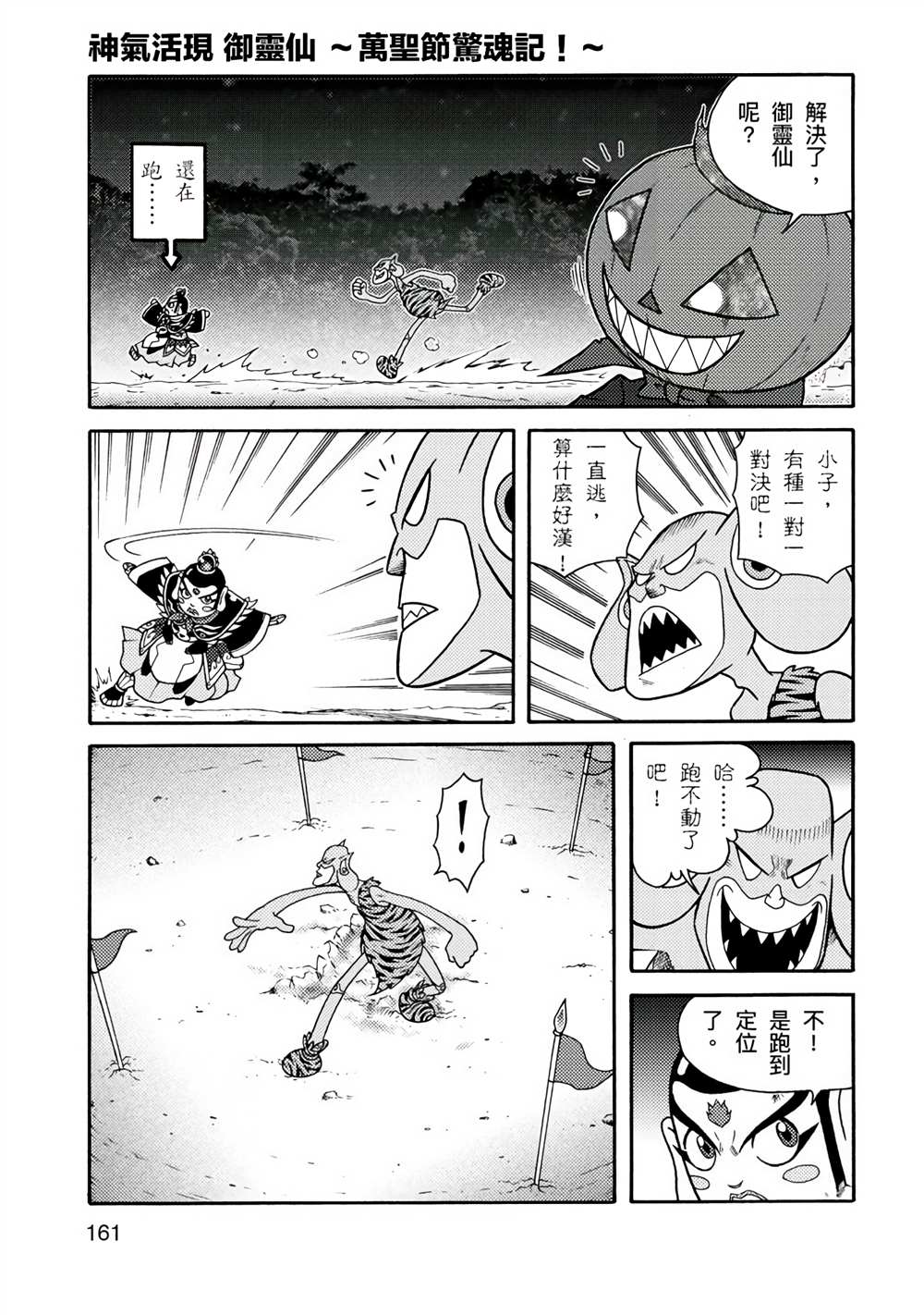 第209页