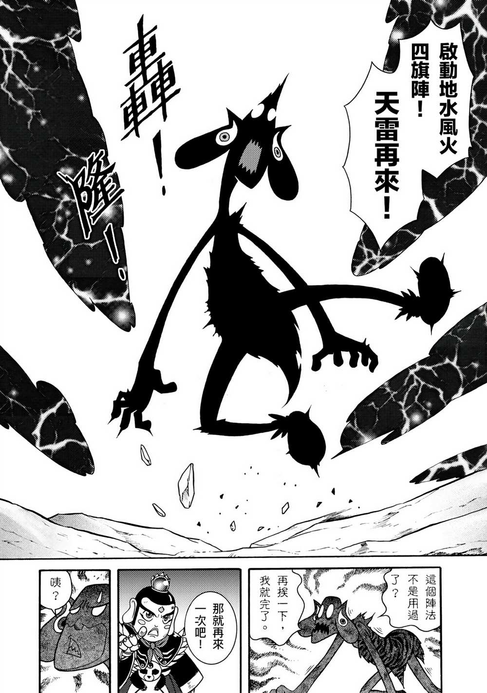 第210页