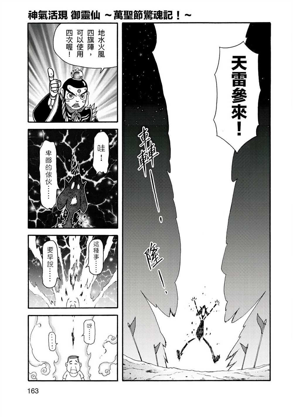 第211页