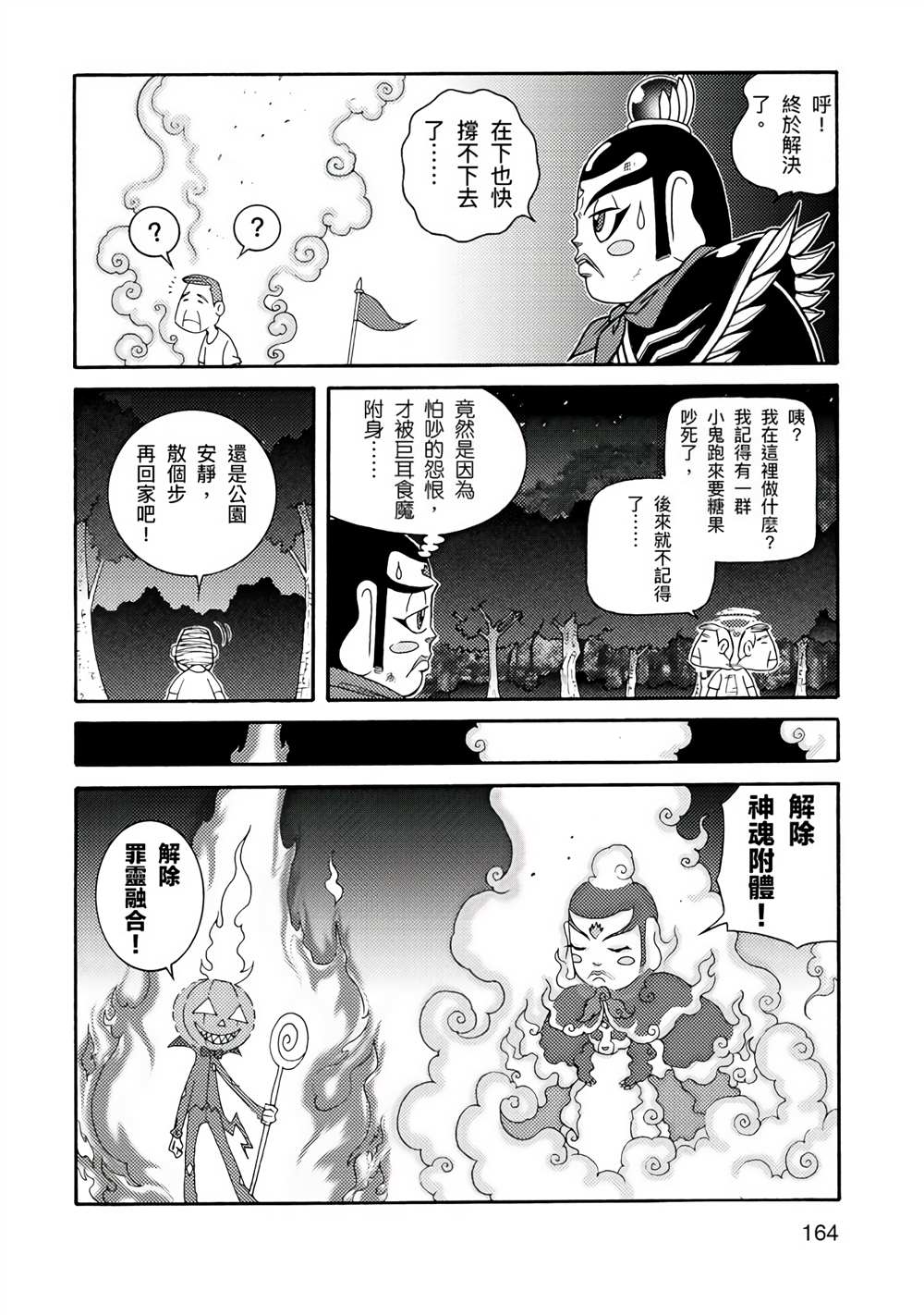 第212页