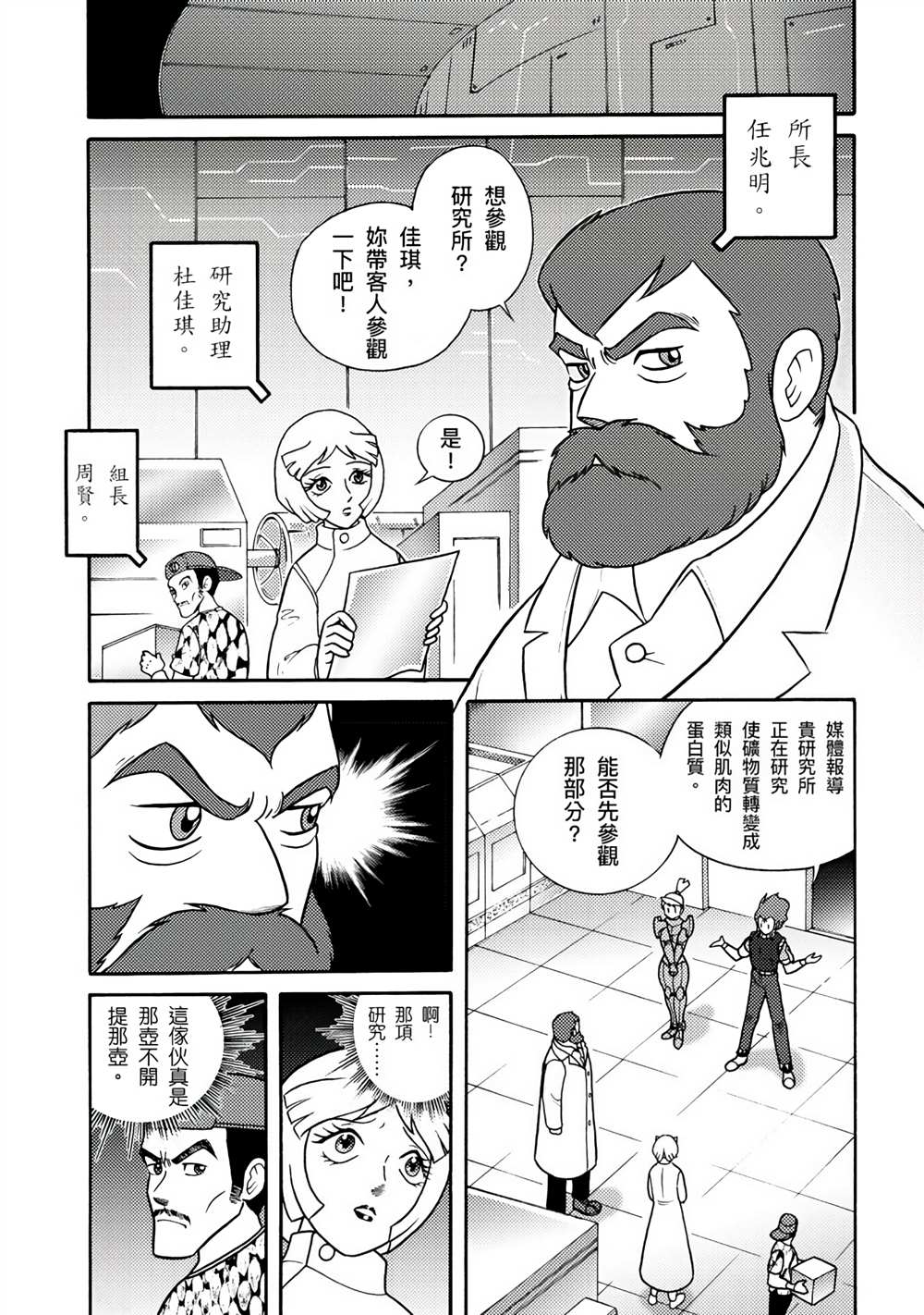 第33页
