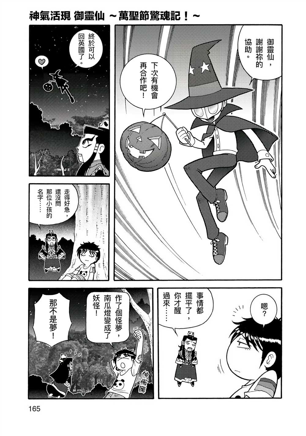 第213页