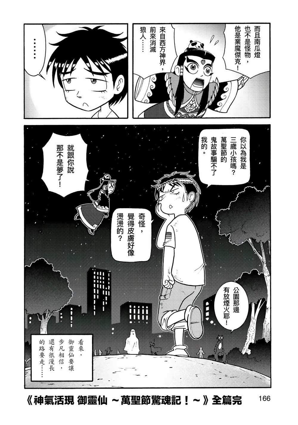 第214页