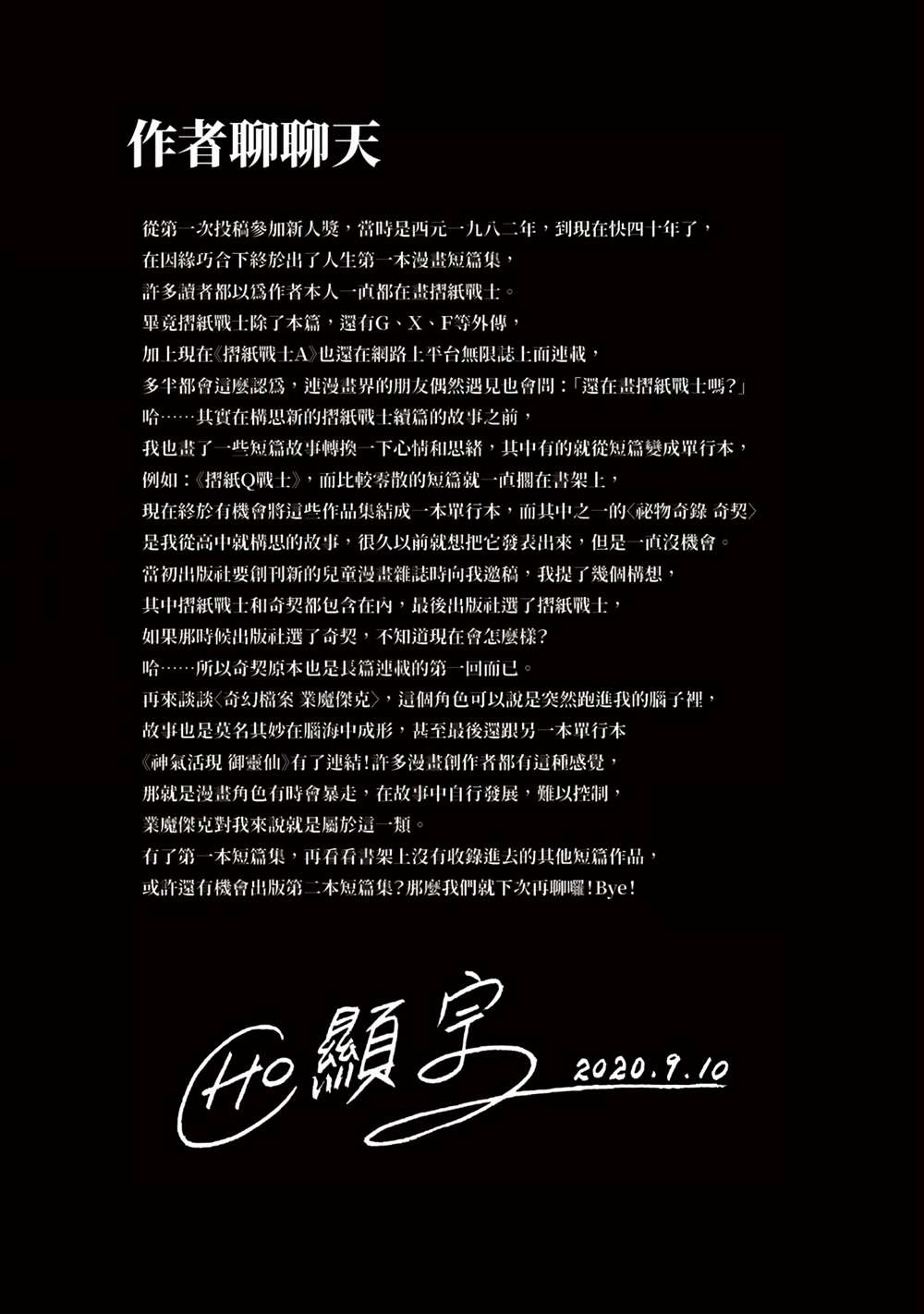 第215页