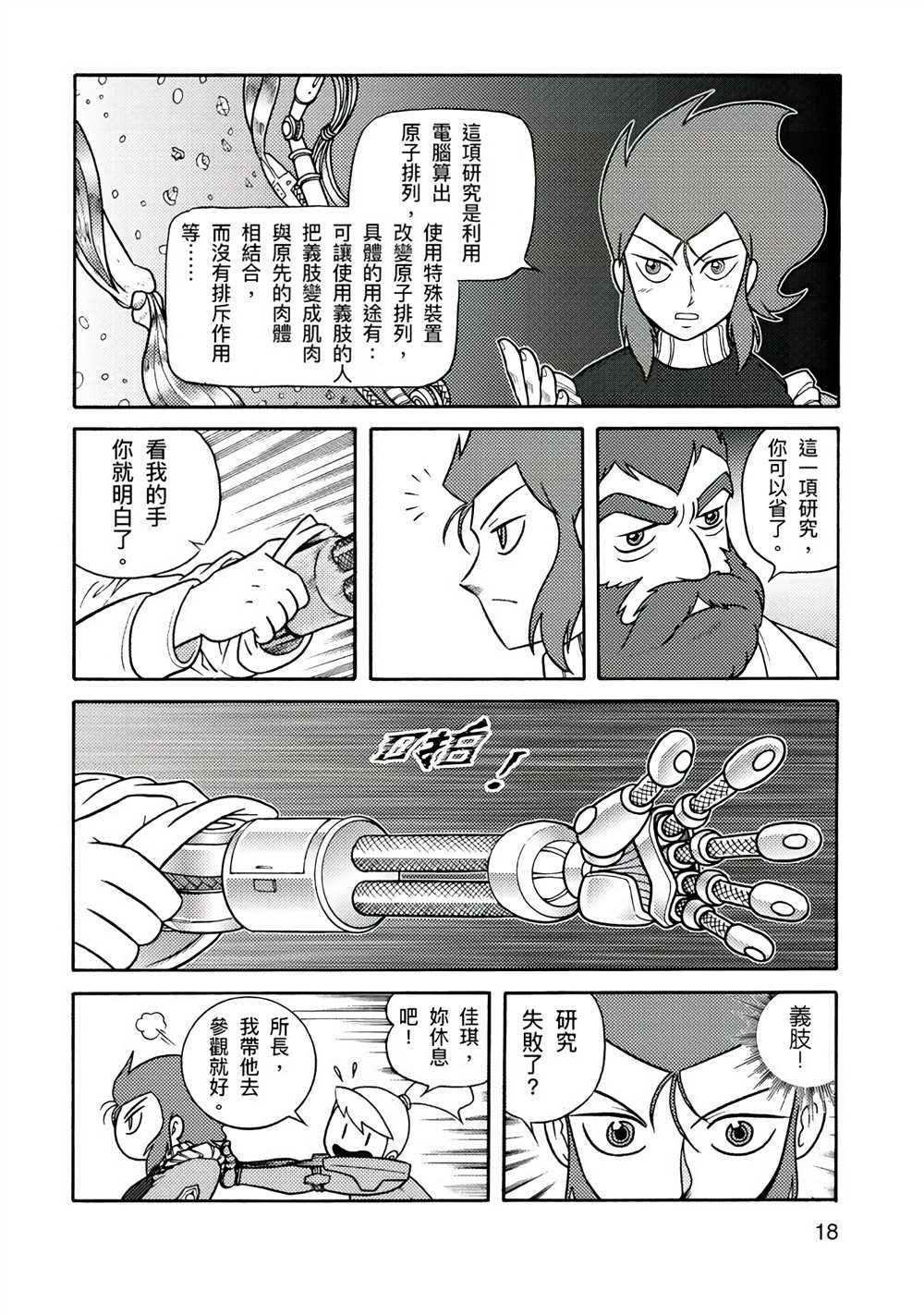 第35页