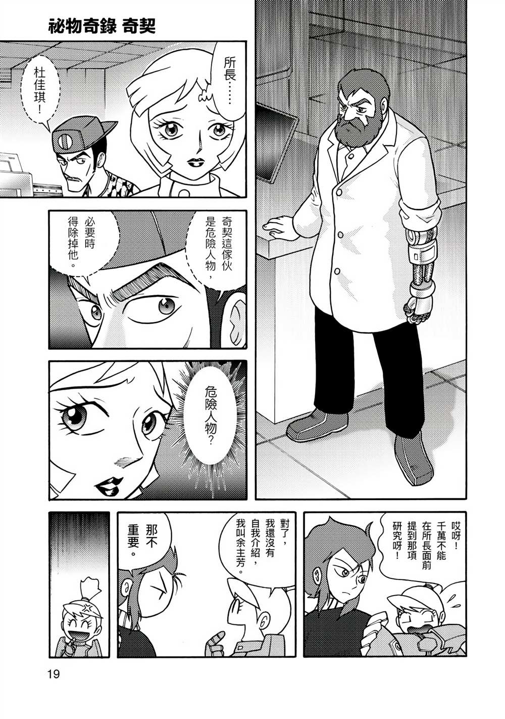 第37页