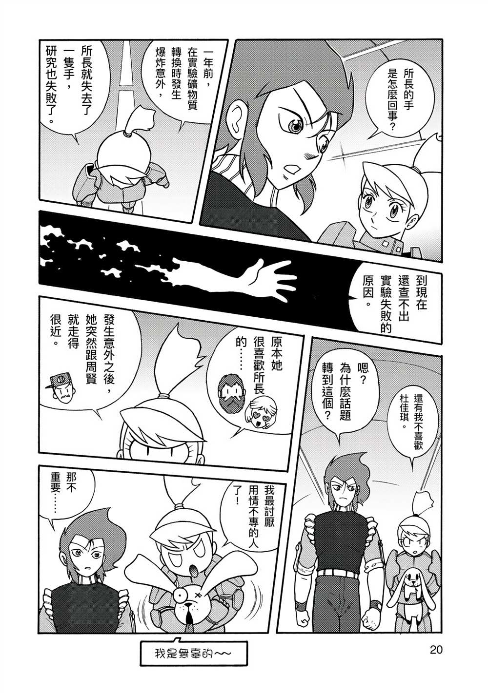 第39页