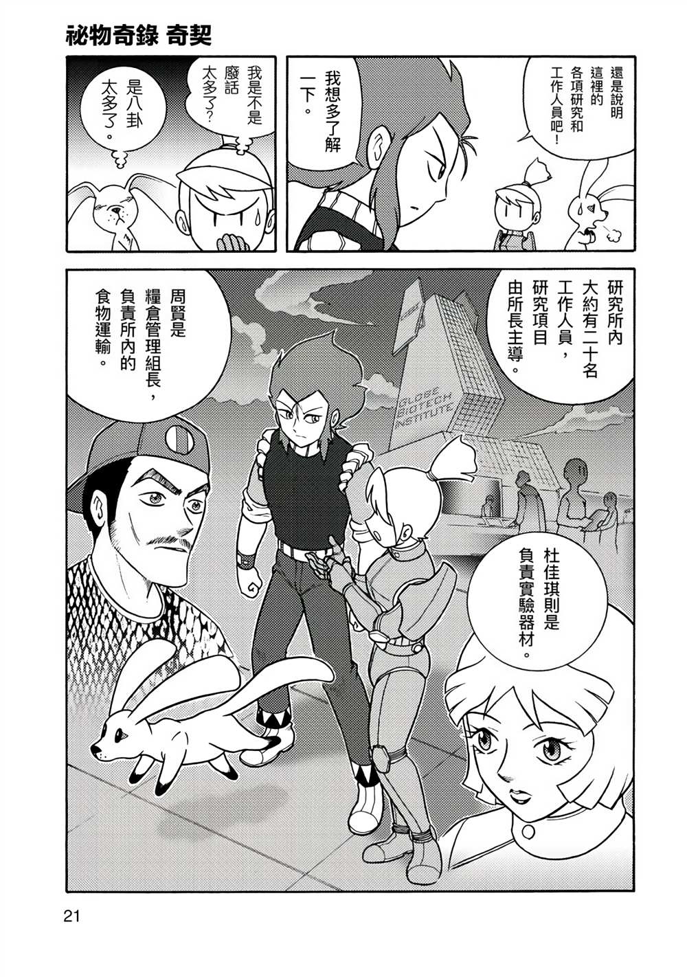 第40页
