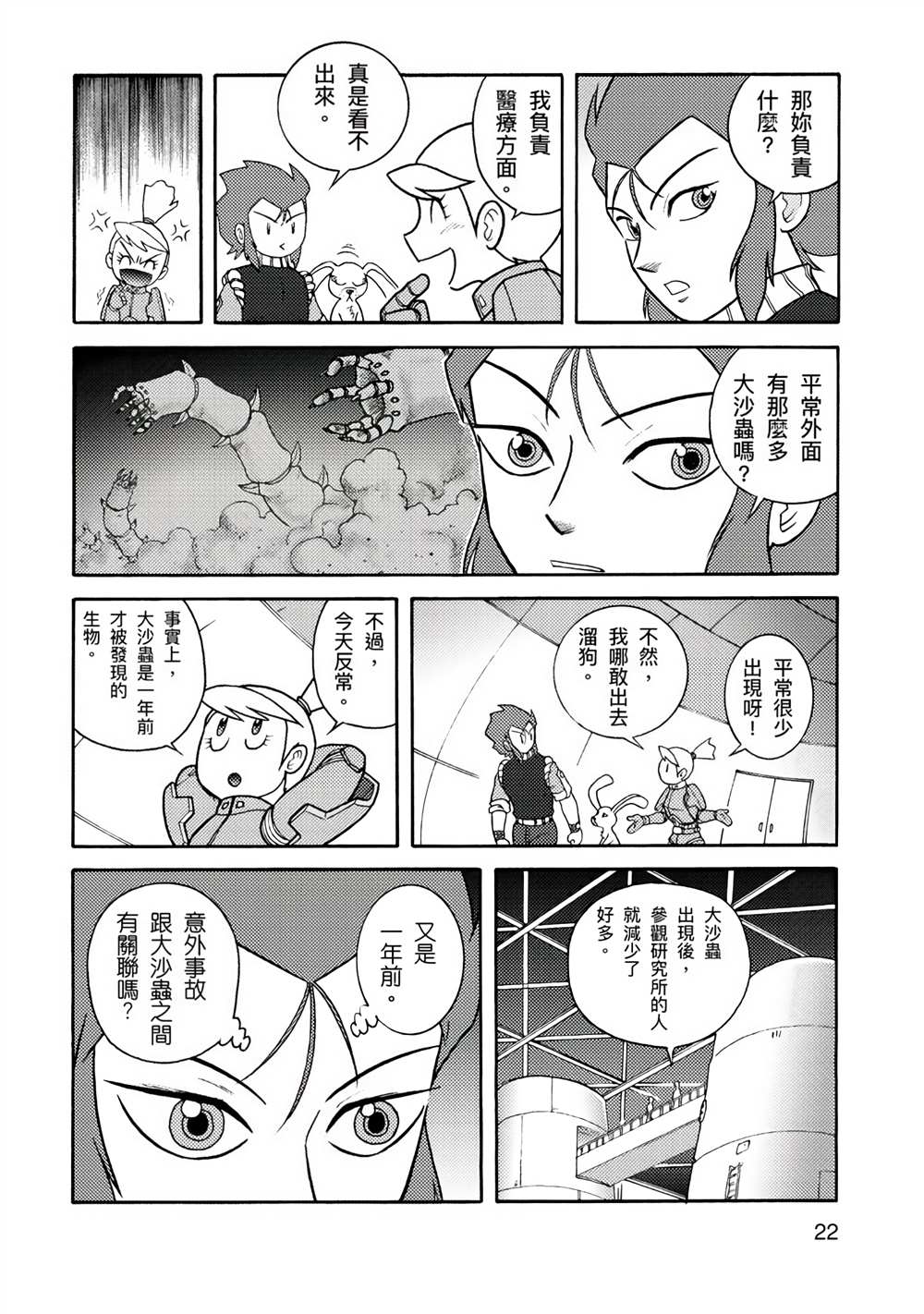 第41页