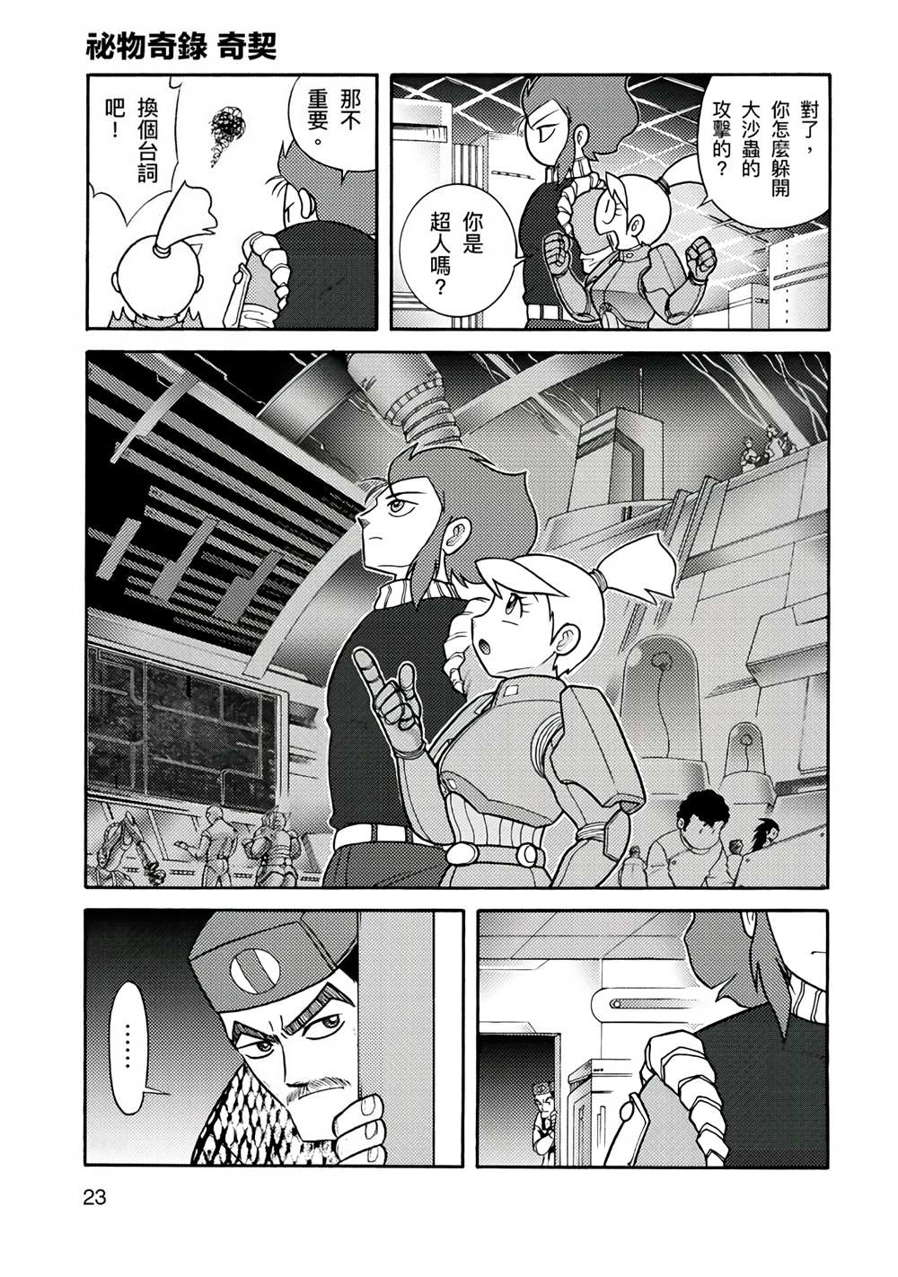 第43页