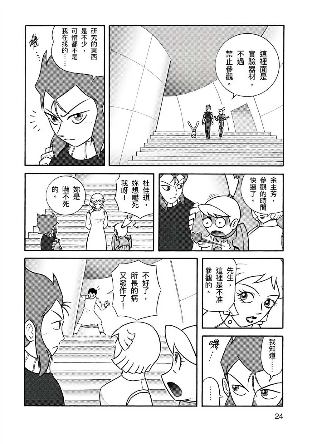 第45页