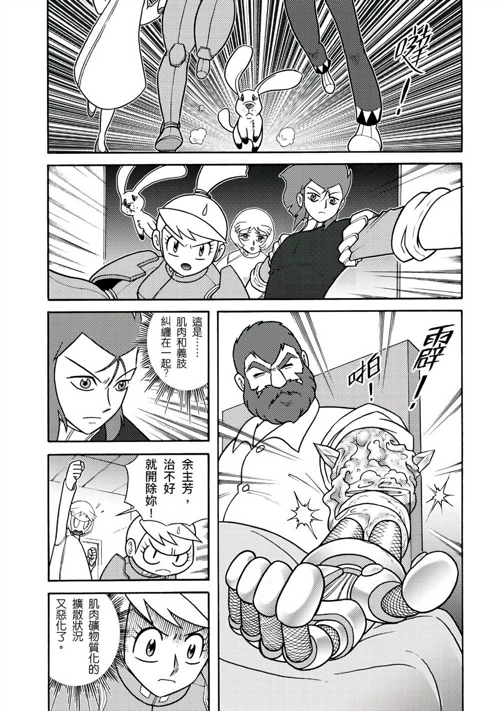 第47页