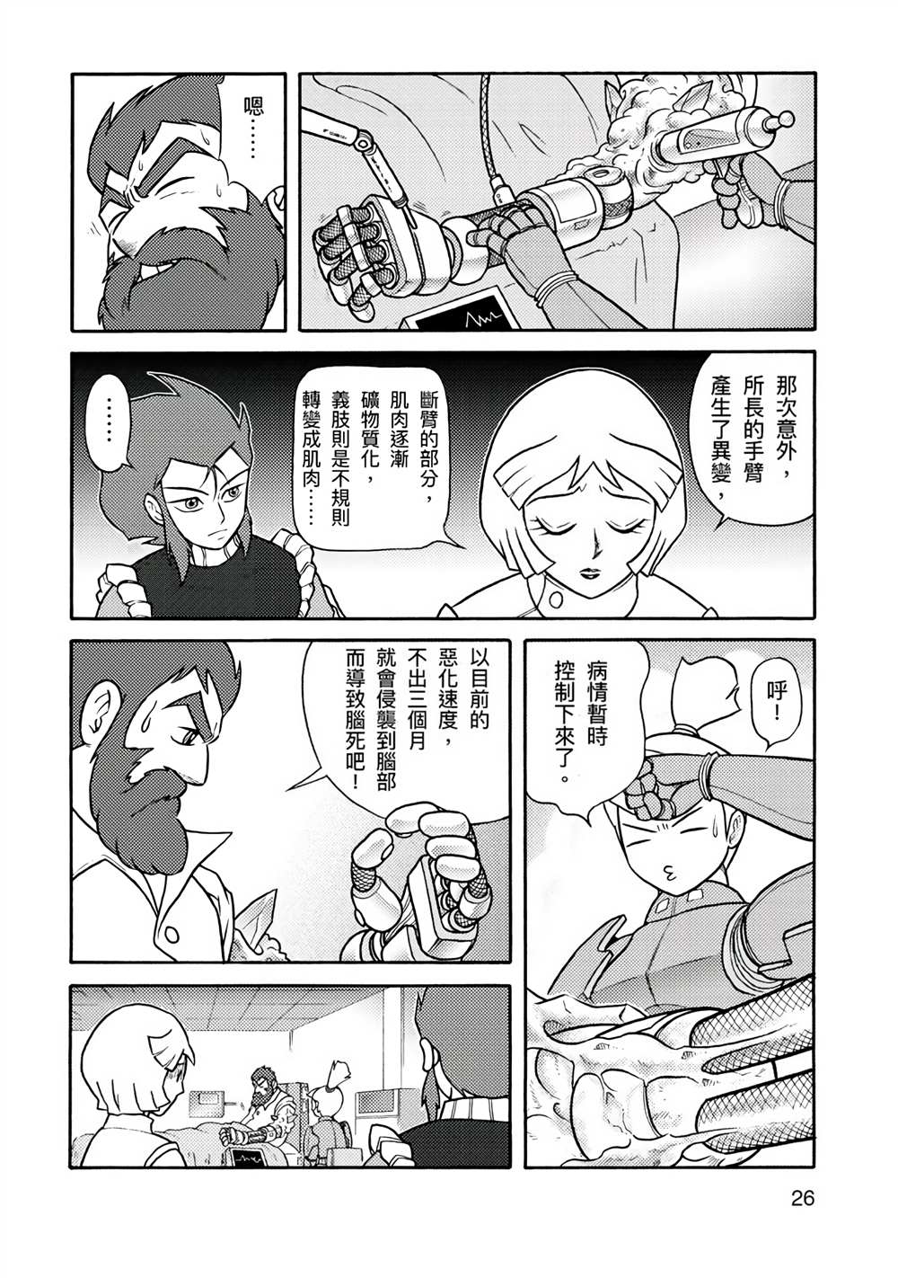 第49页