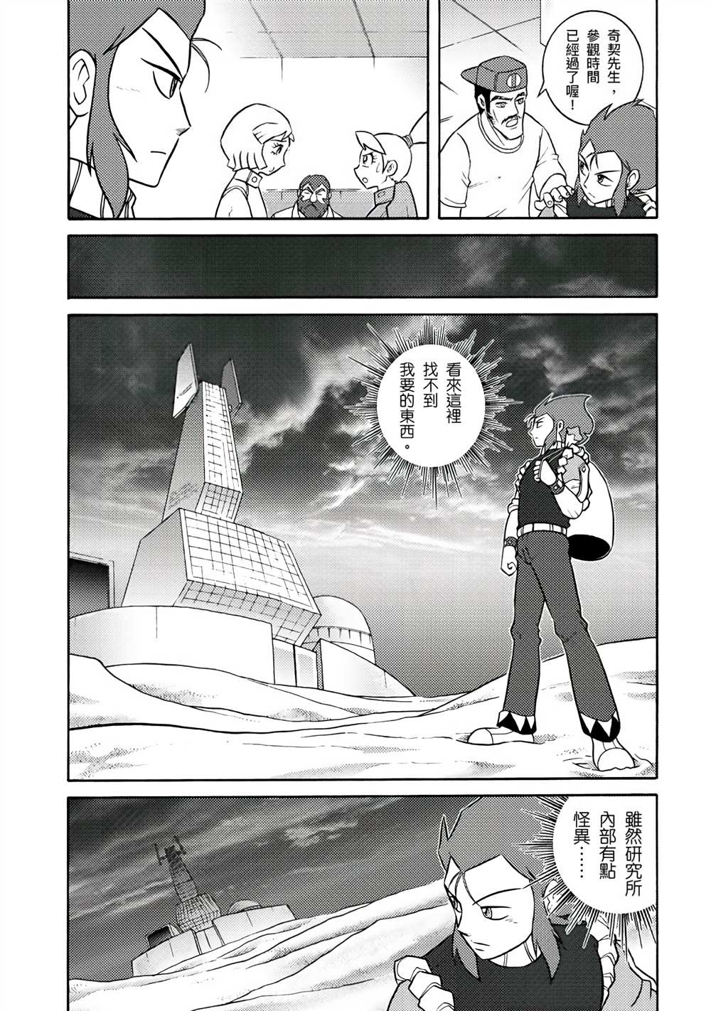 第51页
