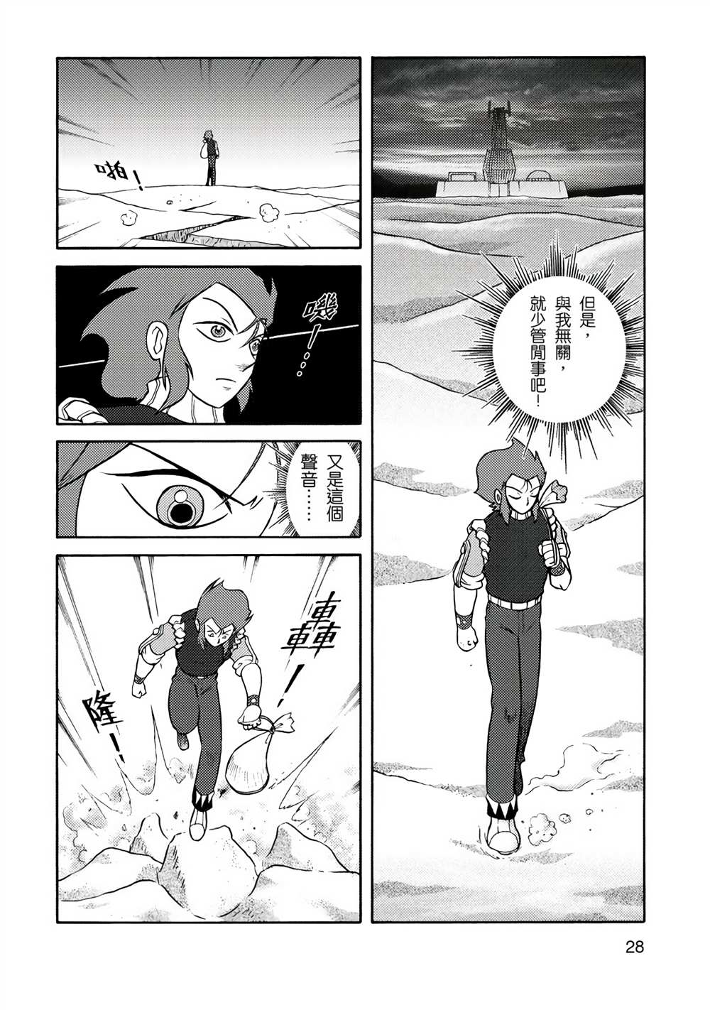 第53页