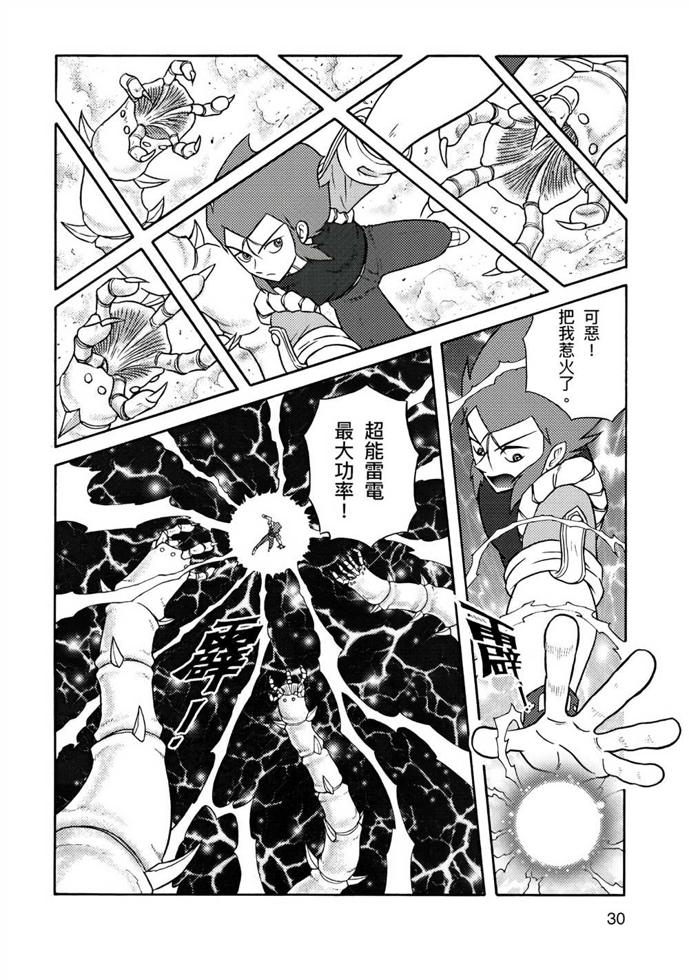第57页