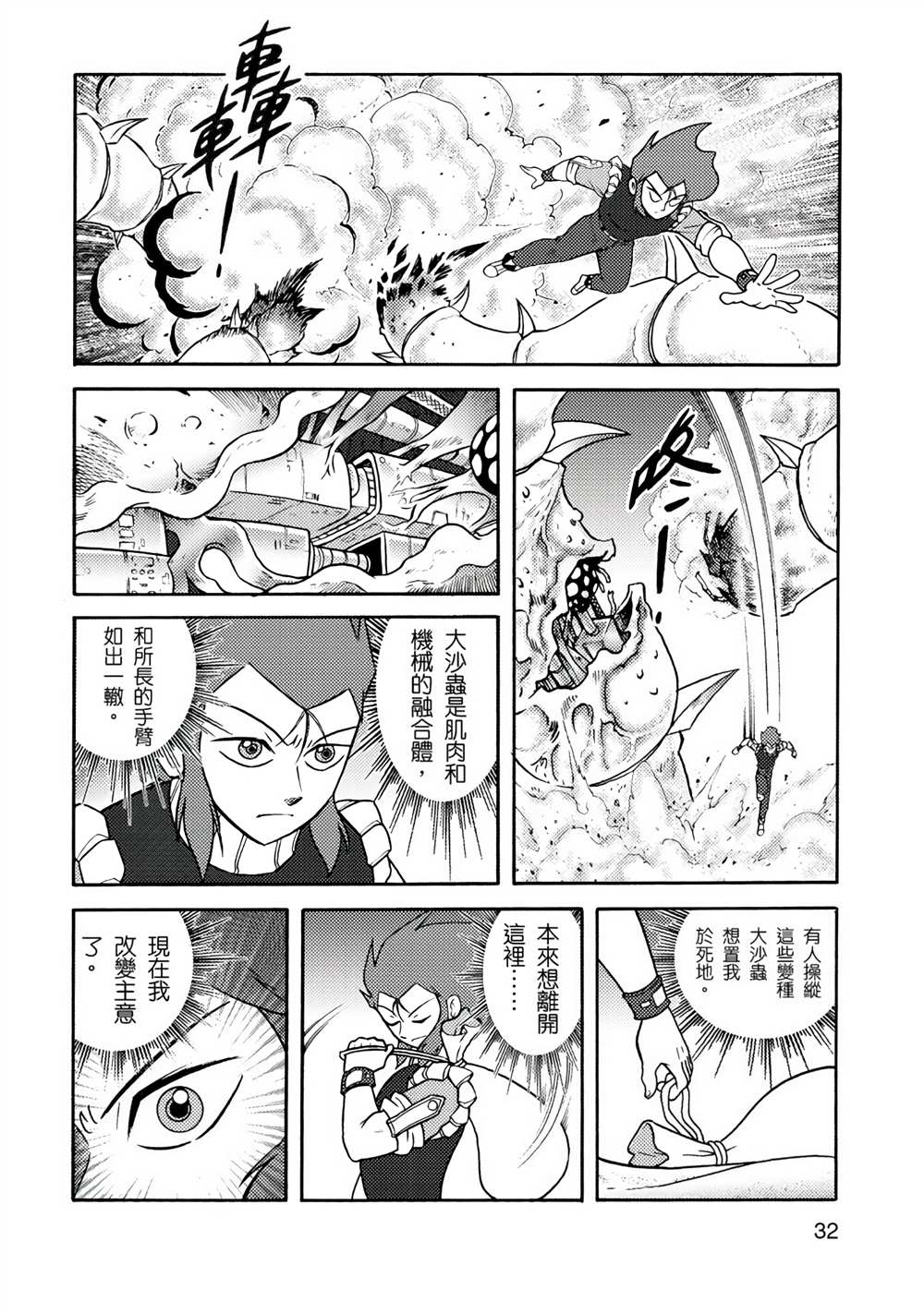 第61页