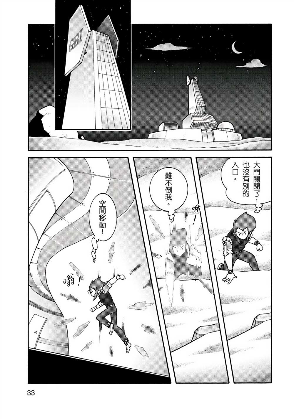 第63页