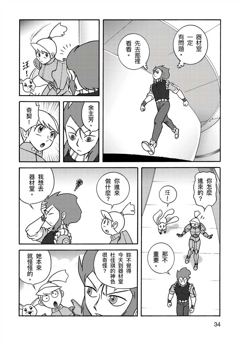 第65页