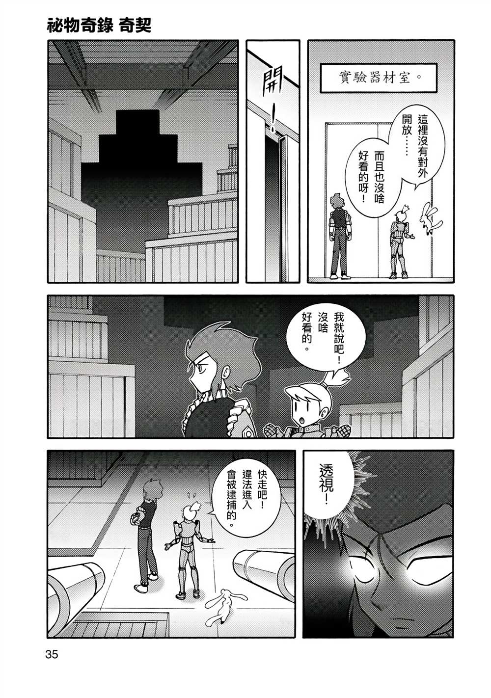 第67页