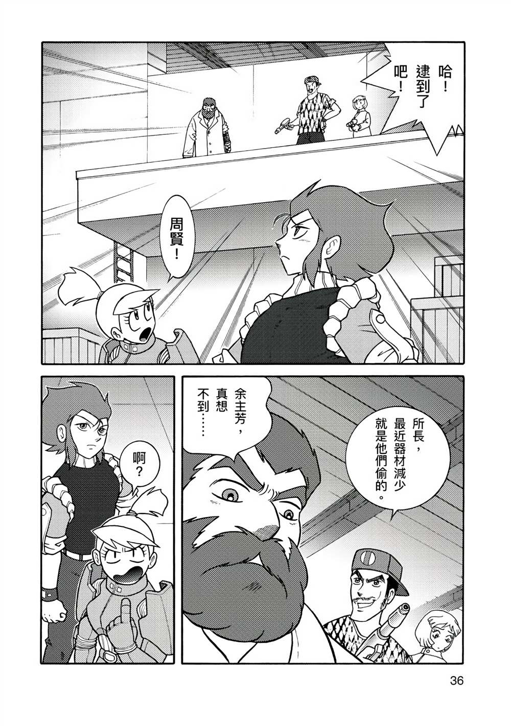 第69页