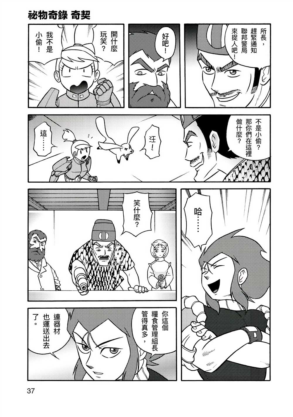 第71页