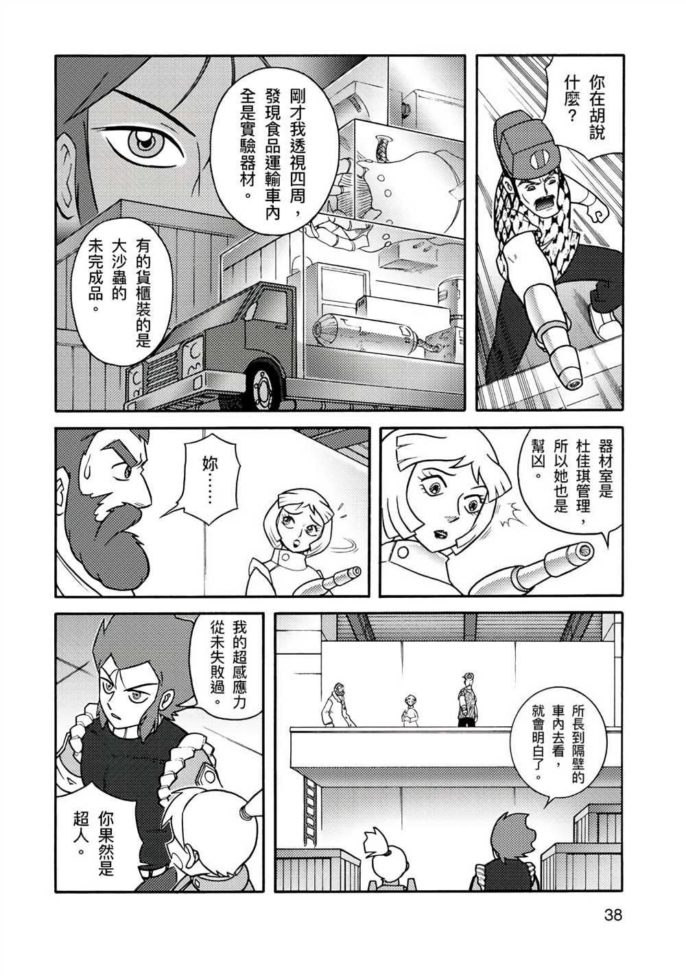 第73页