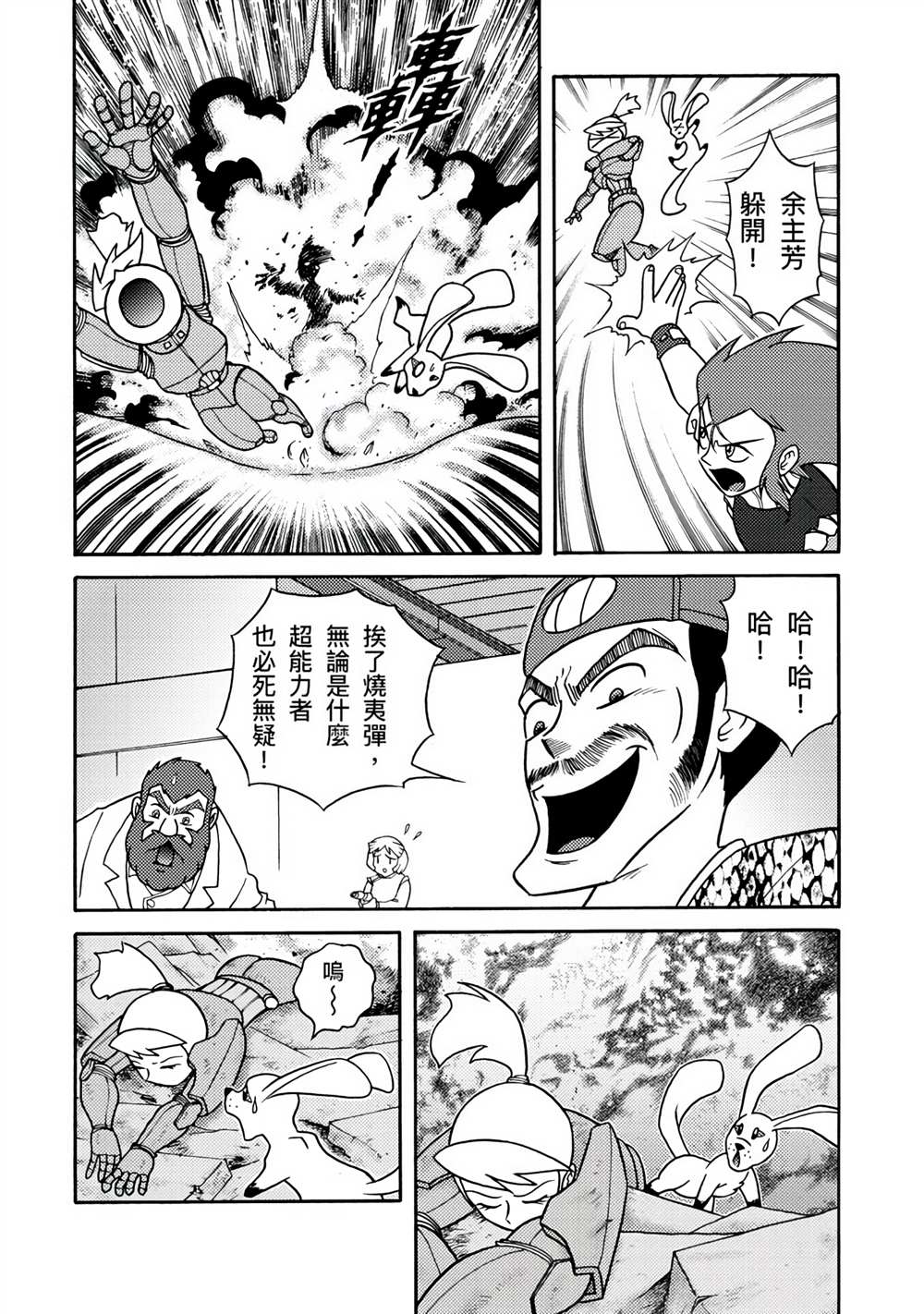 第77页